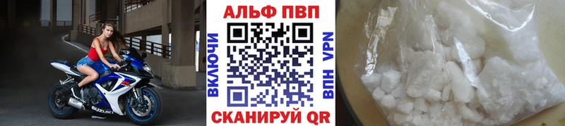 где продают наркотики дарк нет формула Alpha-PVP Crystall Лаишево