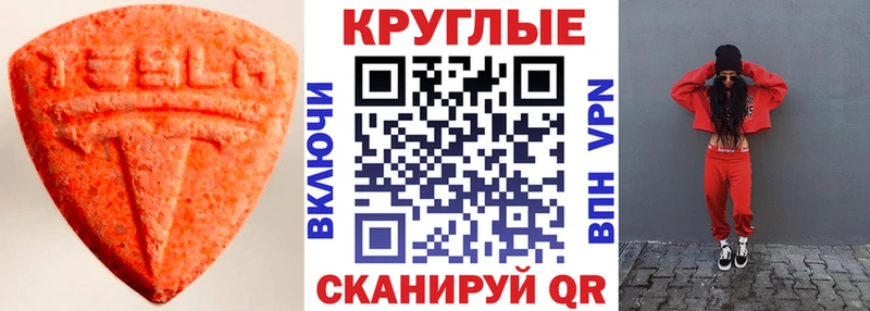 Ecstasy ешки  где продают наркотики  Лаишево 