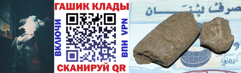 ГАШ VHQ  наркошоп  Лаишево 