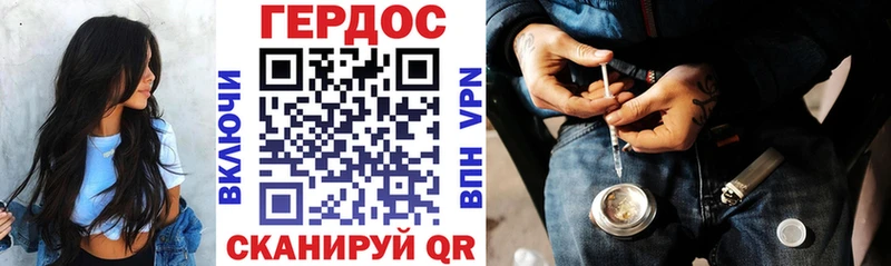 ГЕРОИН VHQ  купить наркотики сайты  Лаишево 