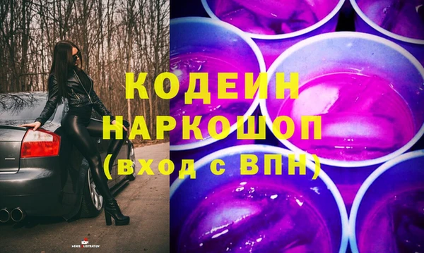 прущие крисы Балабаново