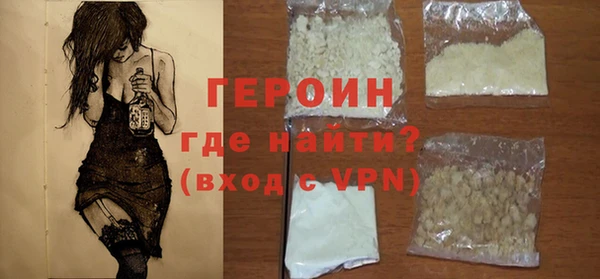 прущие крисы Балабаново