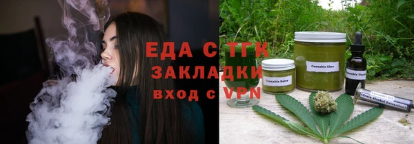прущие крисы Балабаново