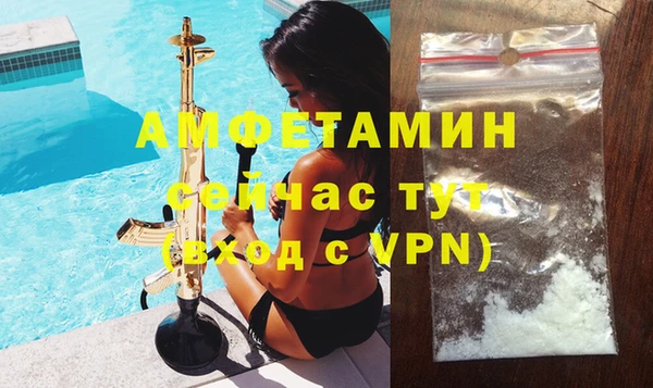 кокаин Балахна
