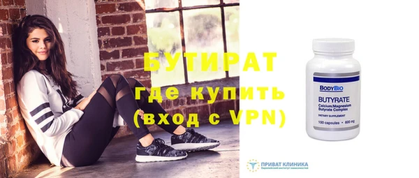 кокаин Баксан