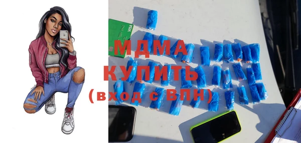 кокаин Балахна