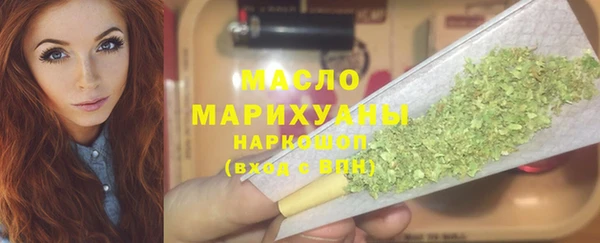 кокаин Балахна