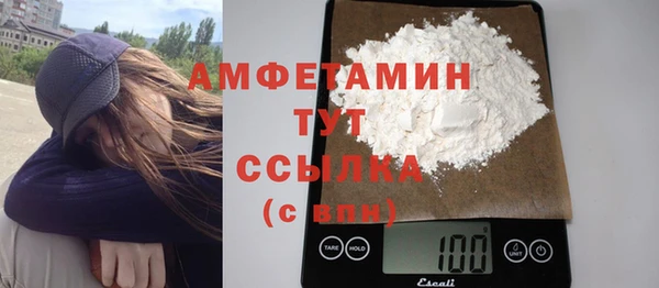 кокаин Балахна