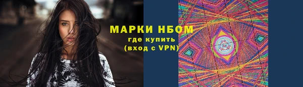 прущие крисы Балабаново