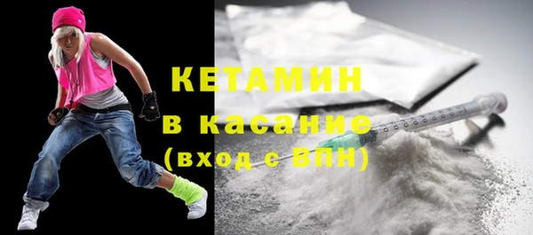 кокаин Балахна