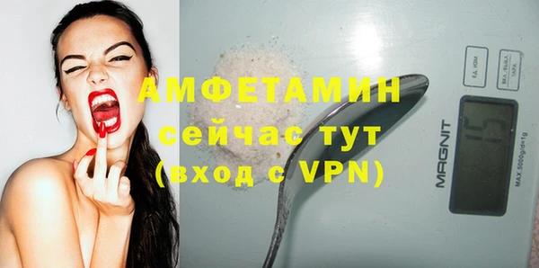 кокаин Балахна