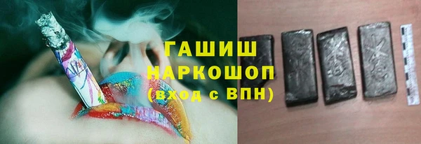 кокаин Балахна