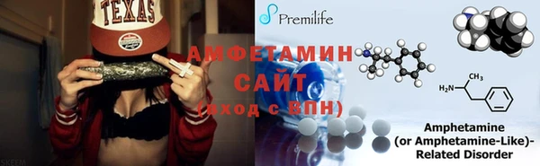 кокаин Балахна