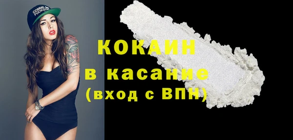 кокаин Баксан