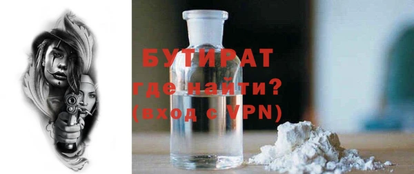 кокаин Балахна