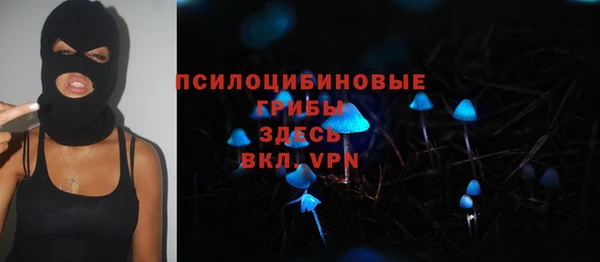 кокаин Балахна