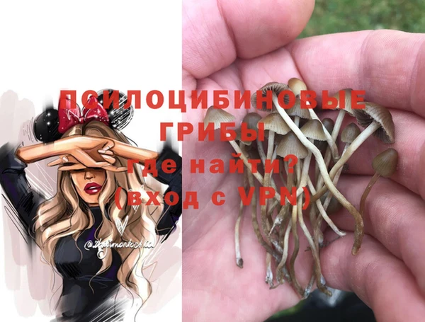 кокаин Балахна