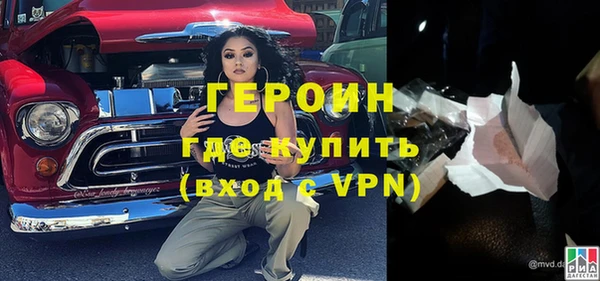 прущие крисы Балабаново