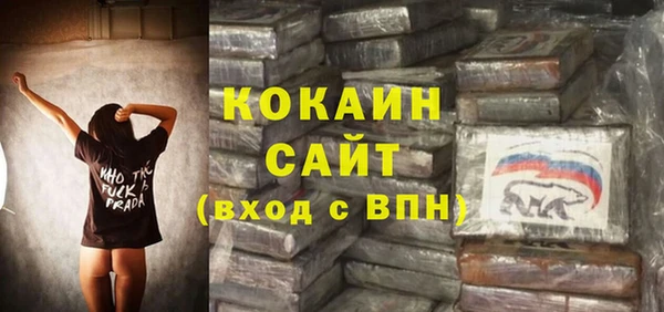 кокаин Балахна