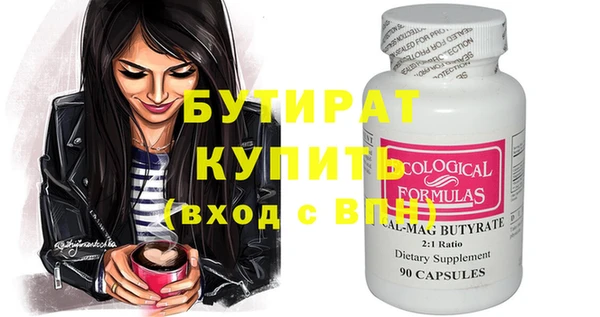 кокаин Балахна
