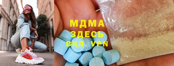 кокаин Балахна