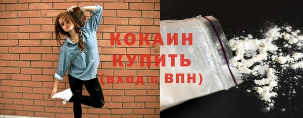 прущие крисы Балабаново