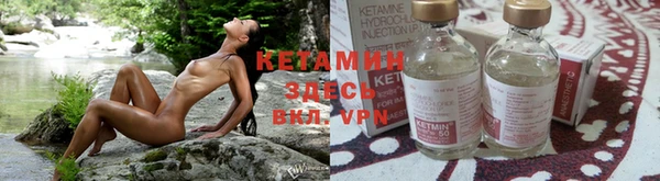 кокаин Балахна