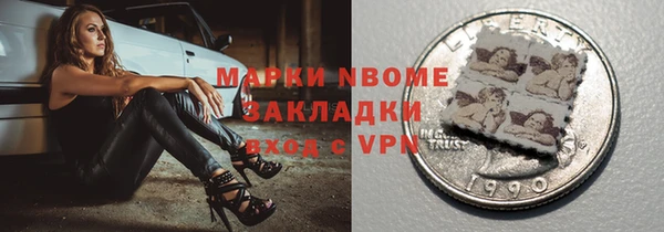 кокаин Баксан