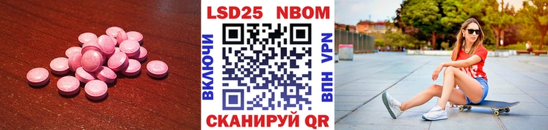 Лсд 25 экстази кислота  даркнет Telegram  Лаишево  MEGA ТОР 