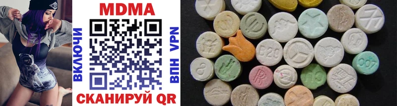 MDMA VHQ  купить наркотики сайты  Лаишево 
