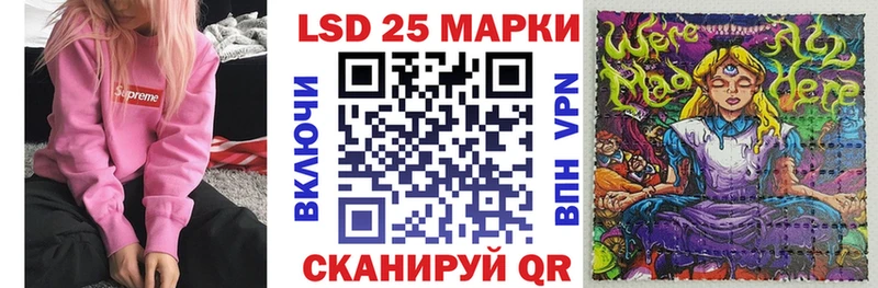 Марки N-bome 1500мкг Лаишево