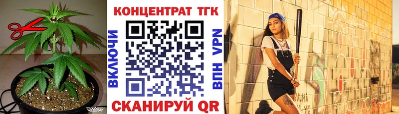 сайты даркнета Telegram  Лаишево  Дистиллят ТГК вейп 